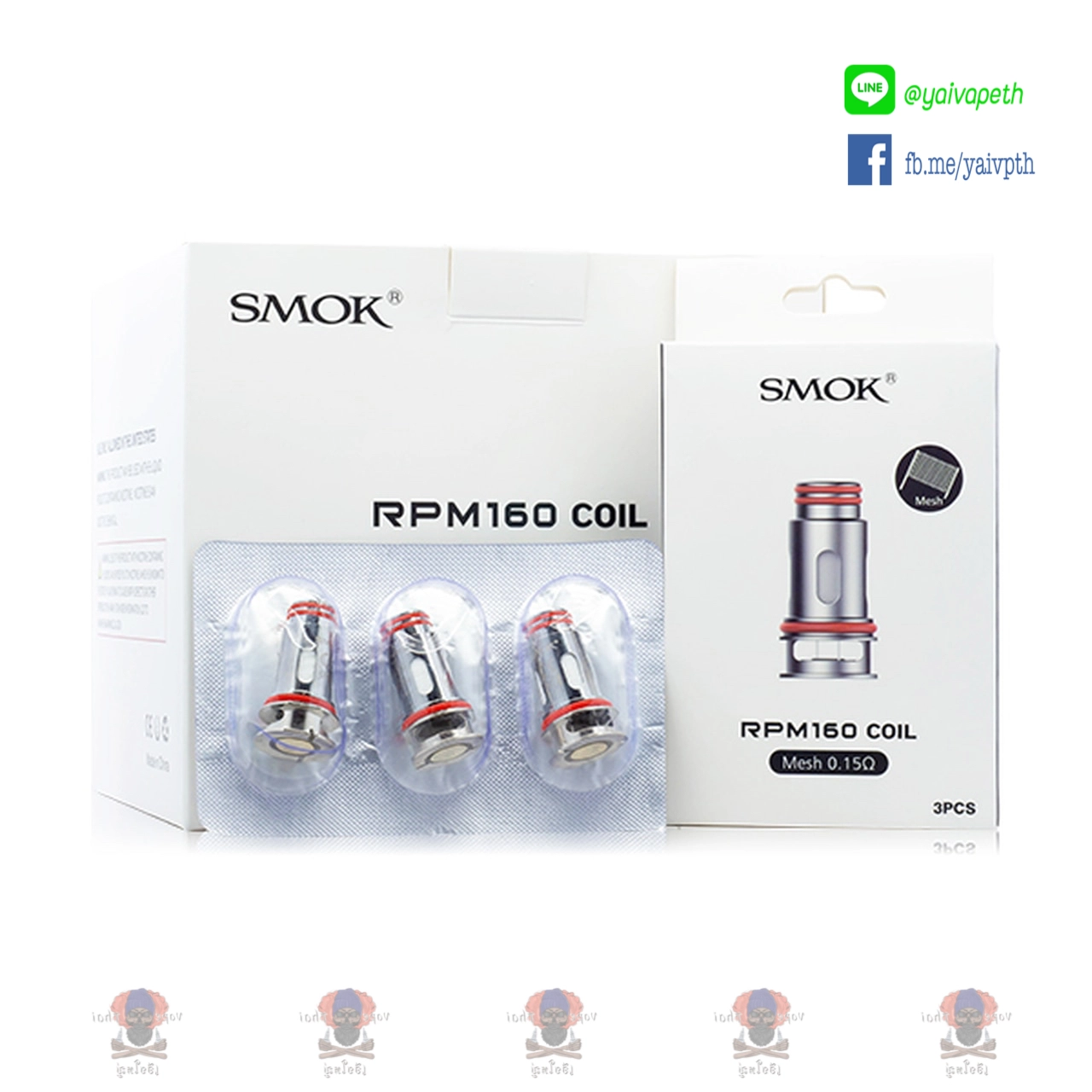 คอยล์ Smok RPM 160 Coil 0.15 ohm
